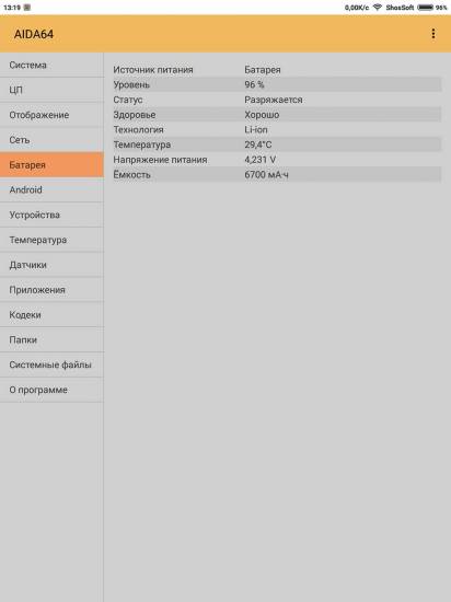 Техническая информация аккумулятора Xiaomi MiPad