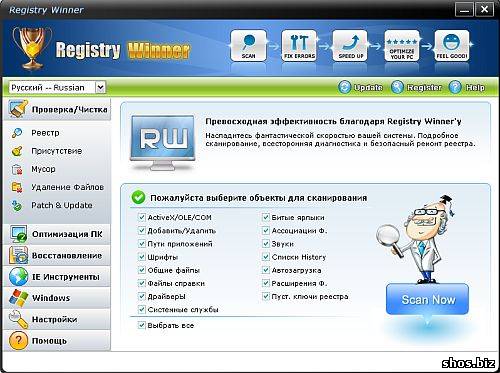 Скачать Registry Winner 5.8.4.6 ML/Rus
