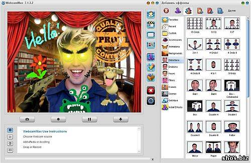 Скачать WebCamMax 7.1.3.2 + Rus