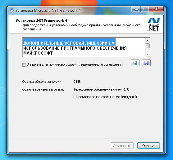 .net Framework 4.0 V 30319 Windows 7 Free Download