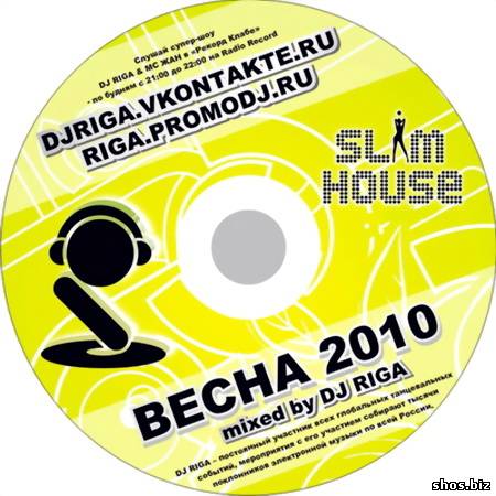 DJ Riga - SLIMHOUSE BECHA (2010)