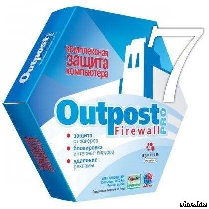 Outpost Firewall Pro 7.0 (3371.514.1232) Final