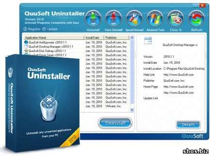 QuuSoft Uninstaller v2010.1.3