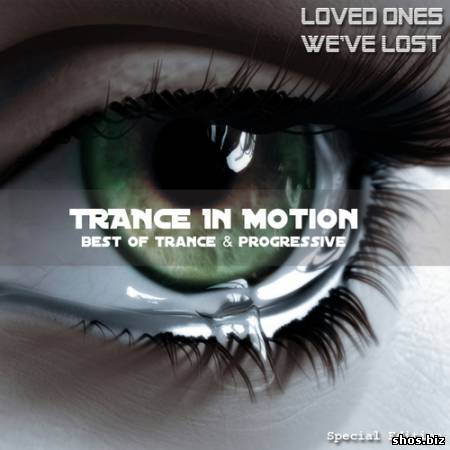 Trance In Motion (Loved Ones We've Lost) (2010)
