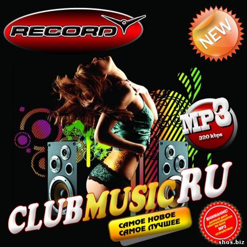 Club Music Ru 50/50 (2010)