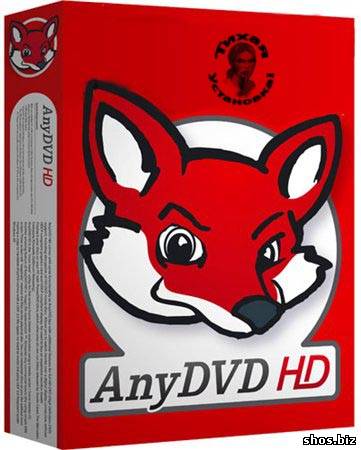 SlySoft AnyDVD HD v 6.7.0.0 Final (Тихая установка)