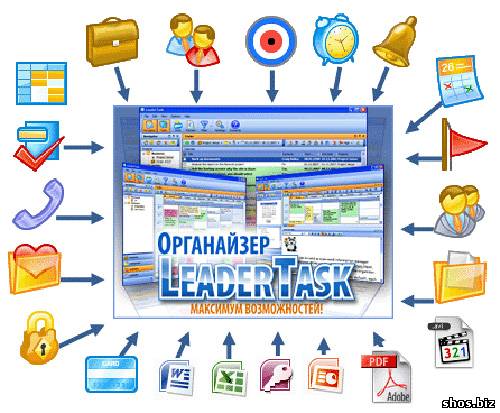 LeaderTask 6.9.6.0 + LeaderTask 6.9.6.0 Portable (Eng/Rus)