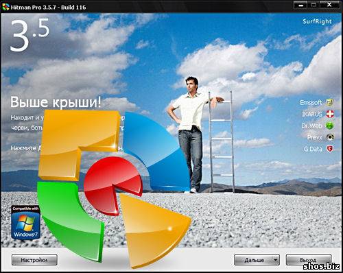 Hitman Pro 3.5.7 build 116 Rus