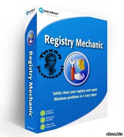 PC Tools Registry Mechanic v 10.0.0.132 RePack by RED™(Тихая установка)