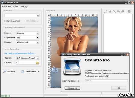 Scanitto Pro 2.2.9.121