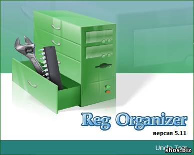 Reg Organizer 5.11 Final Portable