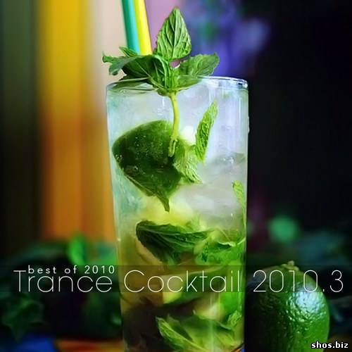 Trance Cocktail 2010.3 (2010)