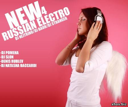 New Russian Electro Vol.4 (2010)