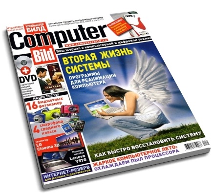 Computer Bild №15 (июль 2011)