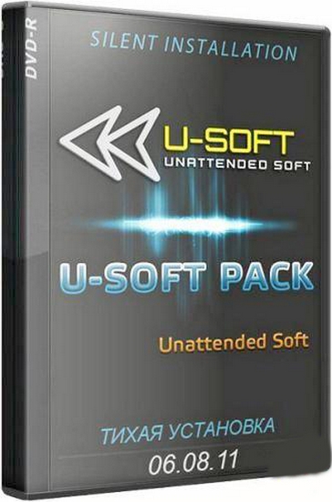 U-SOFT Pack 06.08.11 (x32/x64/ML/RUS) - Тихая установка/Silent Install (2011/RUS/MUL)