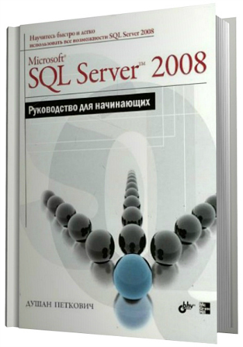 Windows Server 2008    -  4