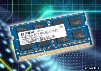 Elpida начинает поставки образцов 4 ГБ DDR3 SO-DIMM на базе 30 нм чипов DRAM