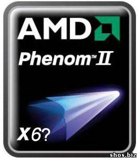 Флагманский шестиядерник AMD Phenom II X6 может стоить втрое дешевле аналога Intel