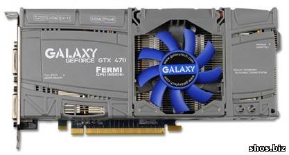 Нереференсный вариант GeForce GTX 470 от Galaxy появился в продаже