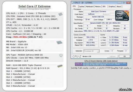 Intel Core i7-980X покоряет 7 ГГц на жидком азоте и повышенном вольтаже