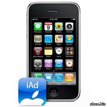 Разработчик ПО для iOS заработал более $1000 за день на рекламе iAd