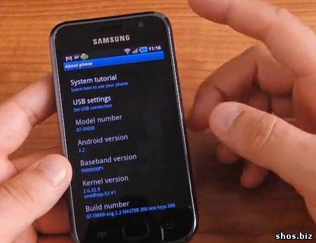 Смартфон Samsung Galaxy S с ОС Android 2.2 на видео