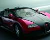 <b>Название: </b>Bugatti <br>Размеры: 298.3 Кб, 1920x1080
