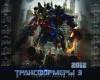 <b>Название: </b>Календарь 2012 Transformers <br>Размеры: 630.3 Кб, 1600x1200