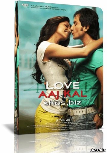 Индийский фильм Любовь вчера и сегодня / Love Aaj Kal о любви