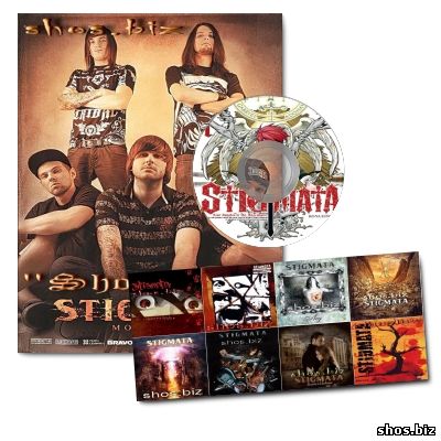 Полная дискография группы Stigmata 2004-2009